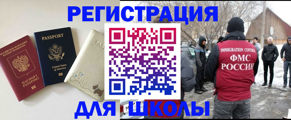 временная регистрация в Суздали