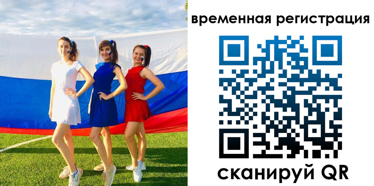 прописка регистрация в Суздали