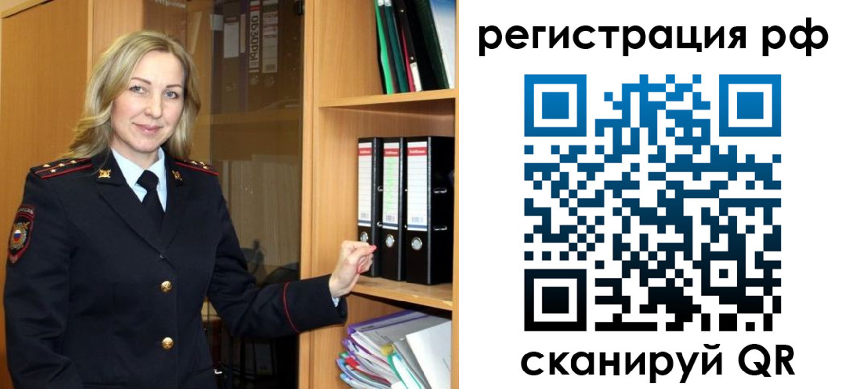 прописка для школы в Суздали