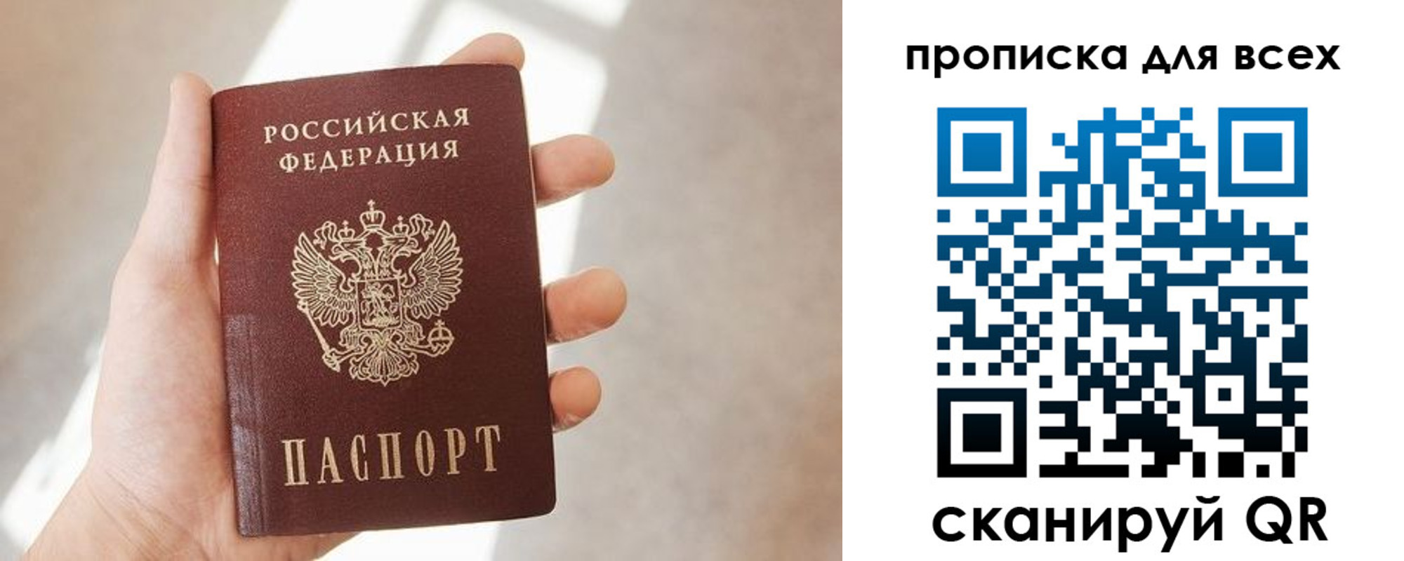 временная регистрация гарантия в Суздали