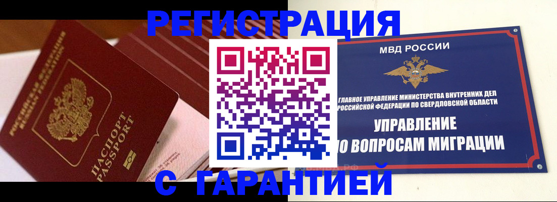 регистрация для школы в Суздали