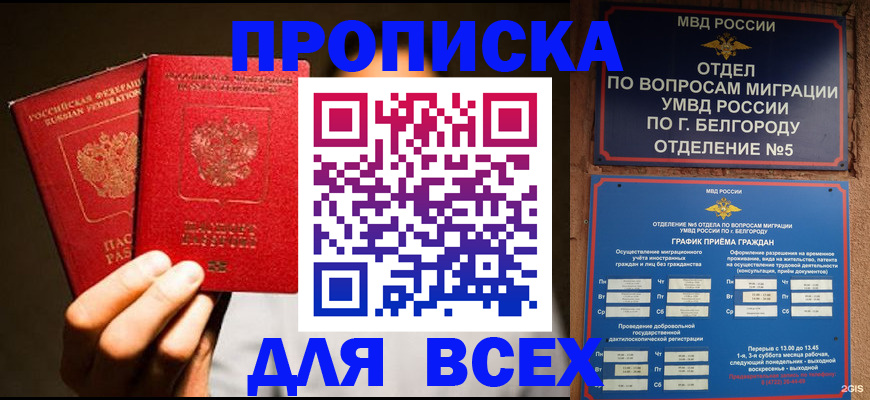 регистрация для дет. сада в Суздали