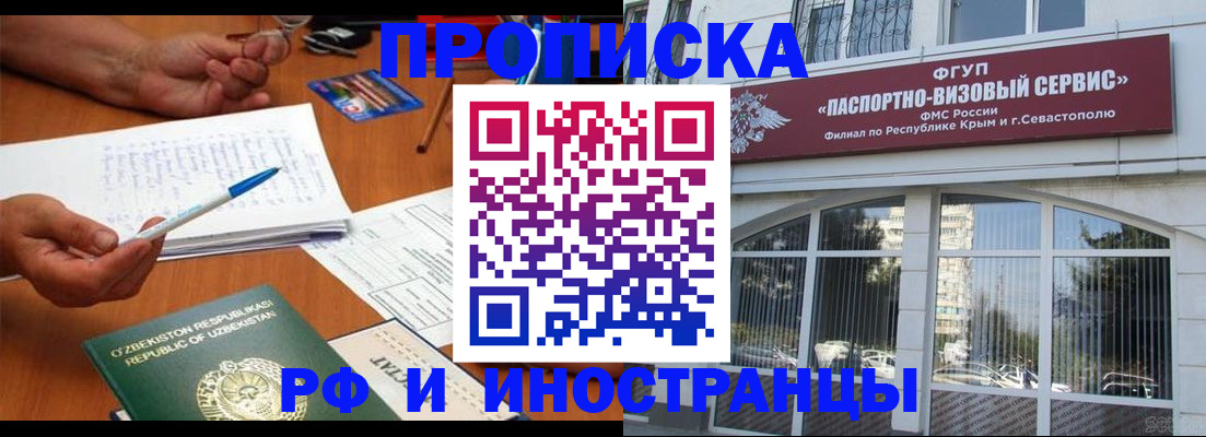 прописка от собственника в Суздали