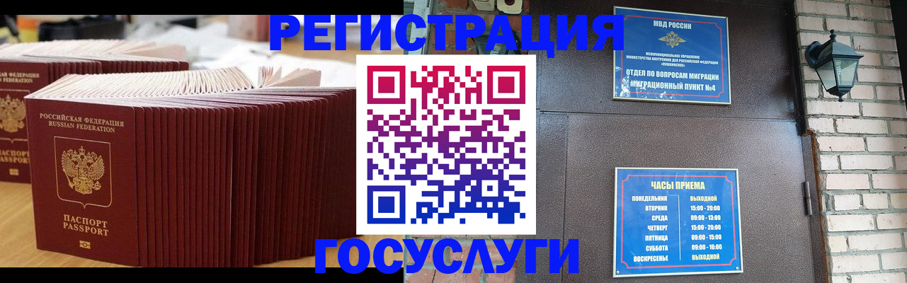 регистрация для дет. сада в Суздали