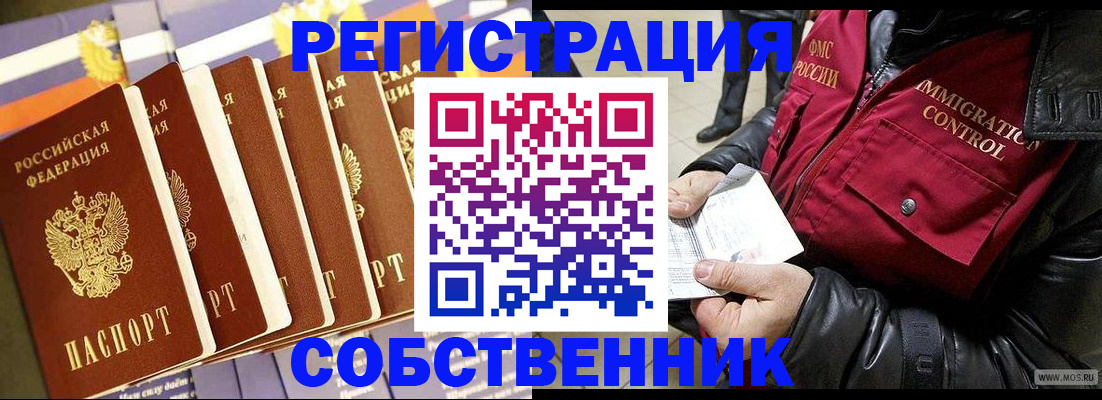 где прописаться в Суздали